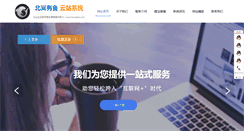 Desktop Screenshot of kunjuke.com