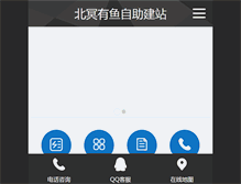 Tablet Screenshot of kunjuke.com